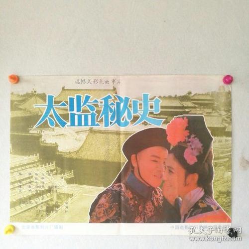 班戈大学文凭办理