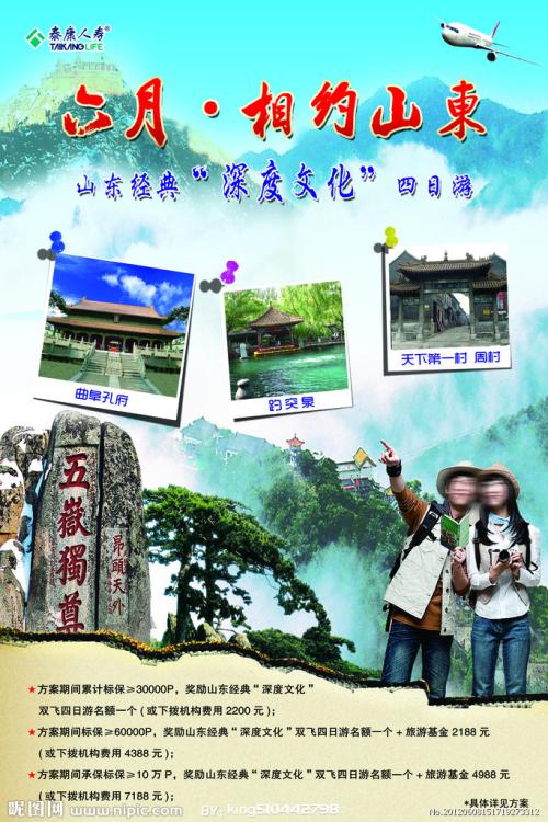 安柏瑞德航空大学会计文凭证书